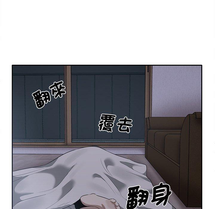 其實我很喜歡你，第 1 話，第 153 页