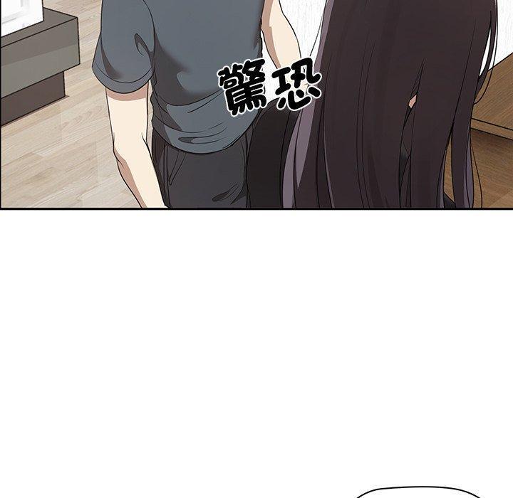 其實我很喜歡你，第 1 話，第 196 页