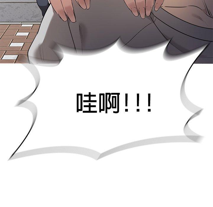 其實我很喜歡你，第 1 話，第 11 页