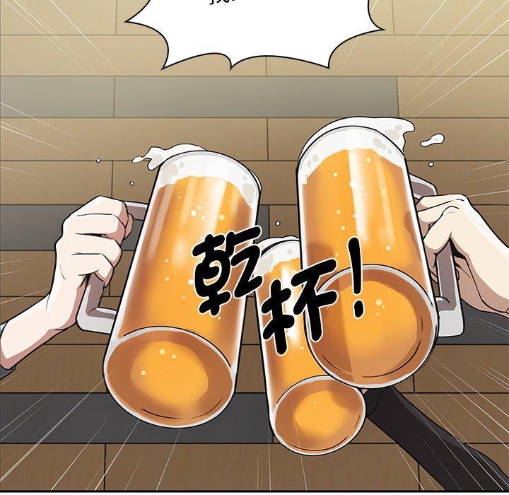 其實我很喜歡你，第 1 話，第 40 页