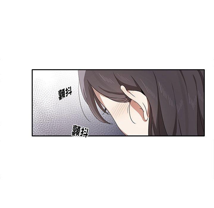 其實我很喜歡你，第 1 話，第 200 页