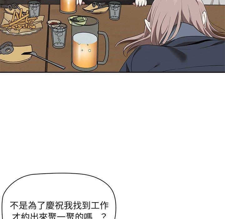 其實我很喜歡你，第 1 話，第 48 页