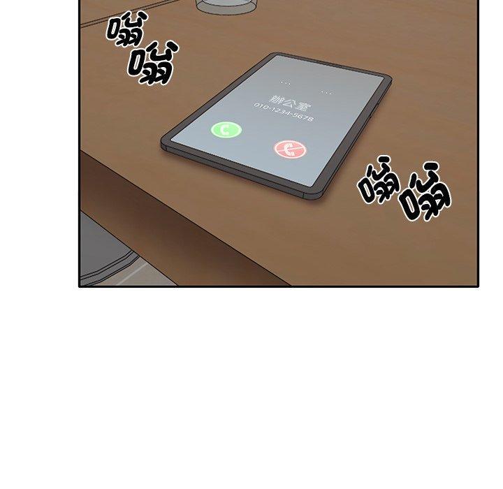 其實我很喜歡你，第 1 話，第 65 页