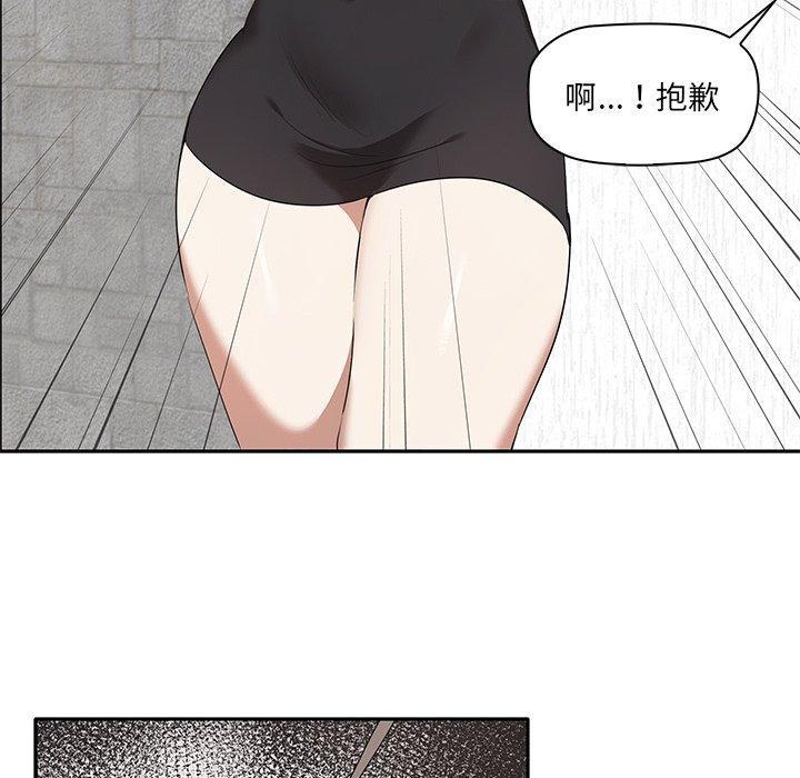其實我很喜歡你，第 1 話，第 190 页
