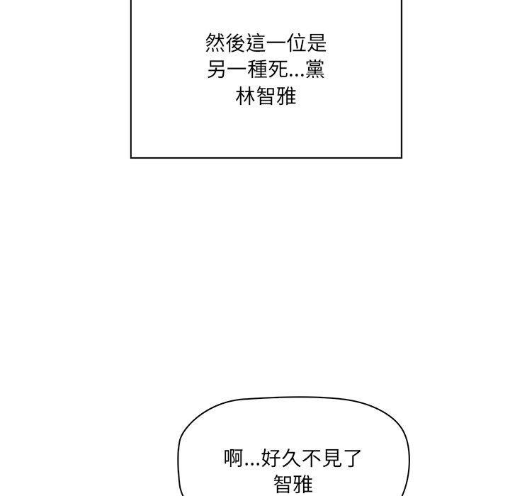 其實我很喜歡你，第 1 話，第 28 页