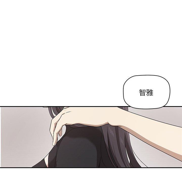 其實我很喜歡你，第 1 話，第 184 页