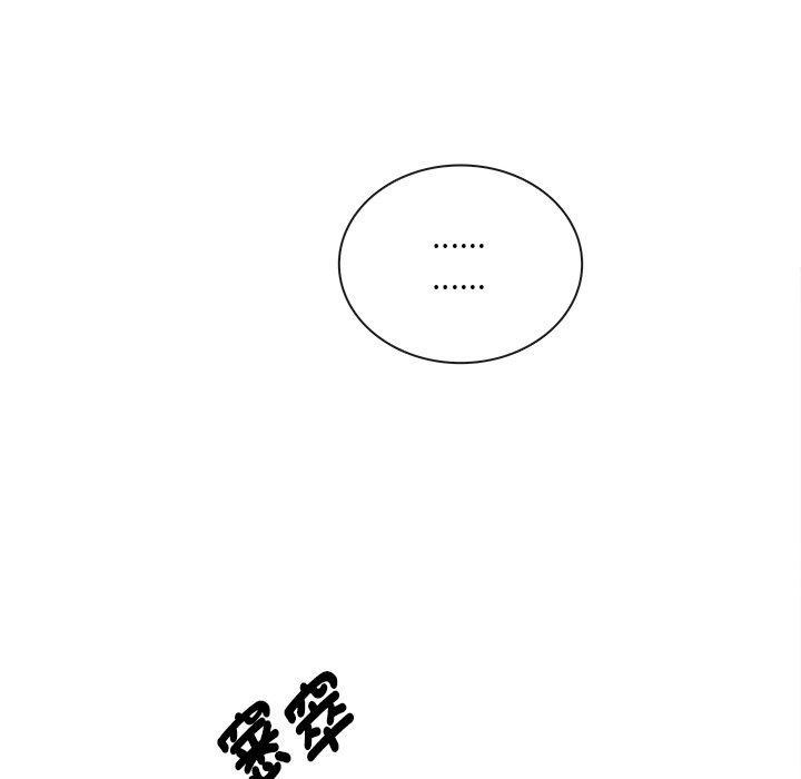 其實我很喜歡你，第 1 話，第 157 页