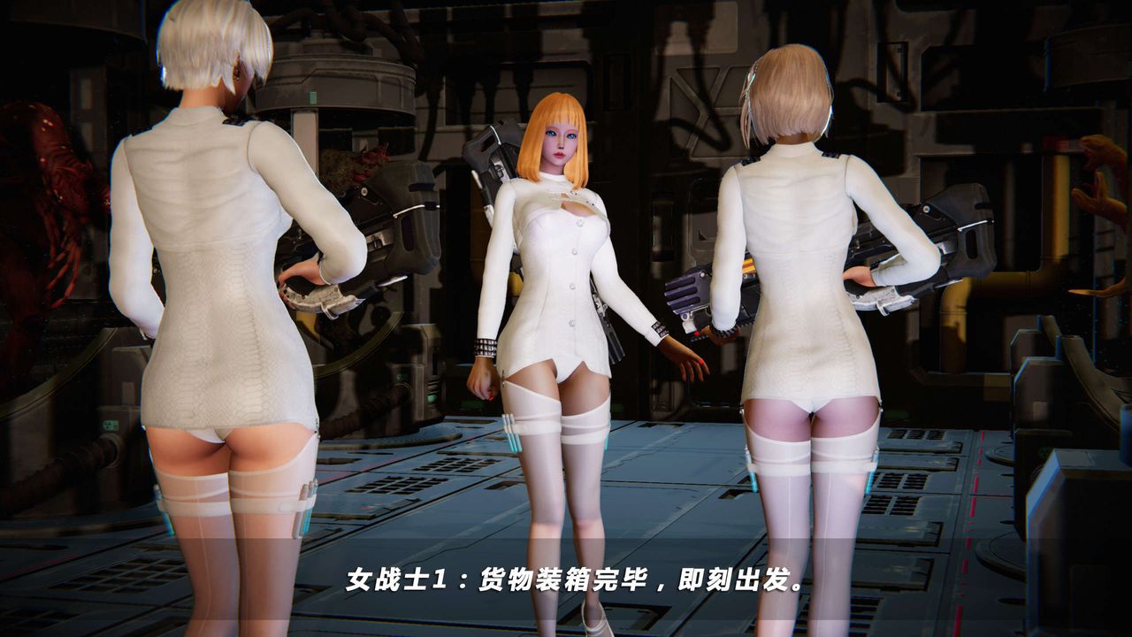 [3D]蝴蝶之殤第四季-罪城VICECITY，第04話，第 25 页