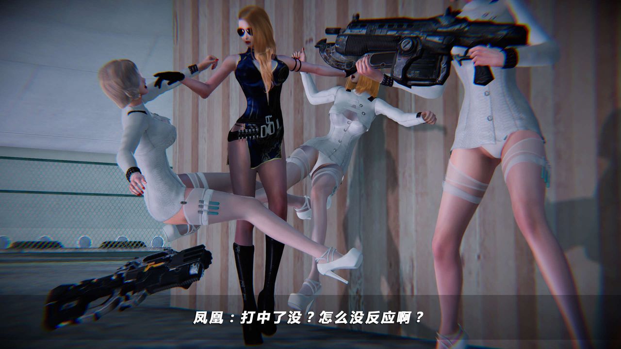 [3D]蝴蝶之殤第四季-罪城VICECITY，第04話，第 40 页