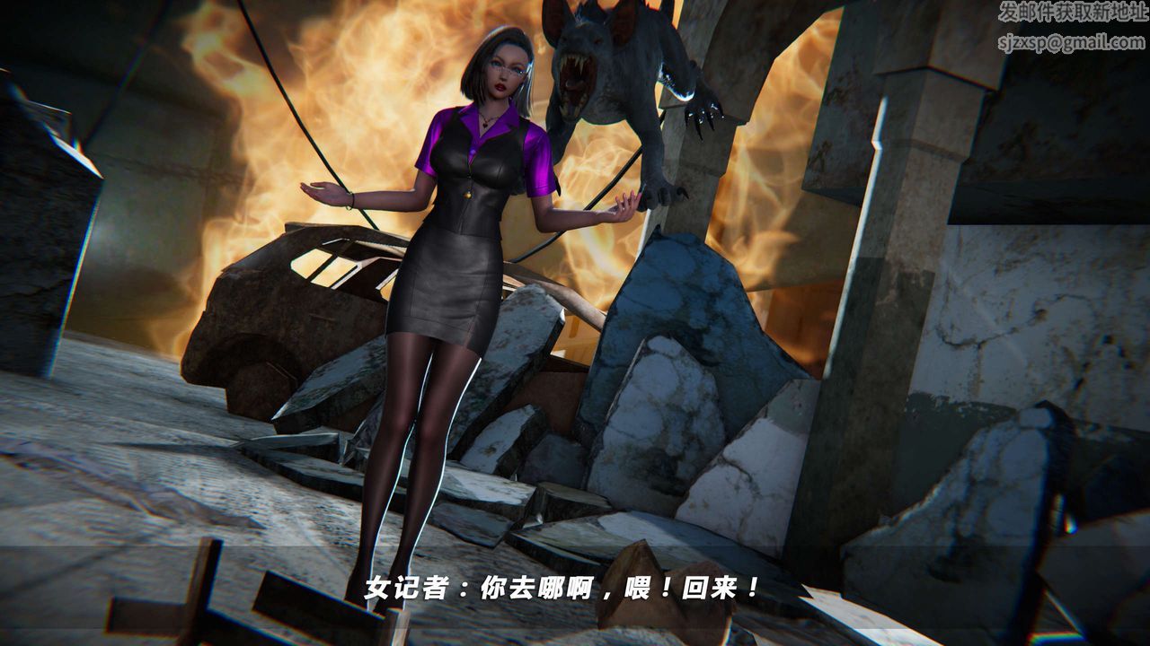 [3D]蝴蝶之殤第四季-罪城VICECITY，第04話，第 65 页