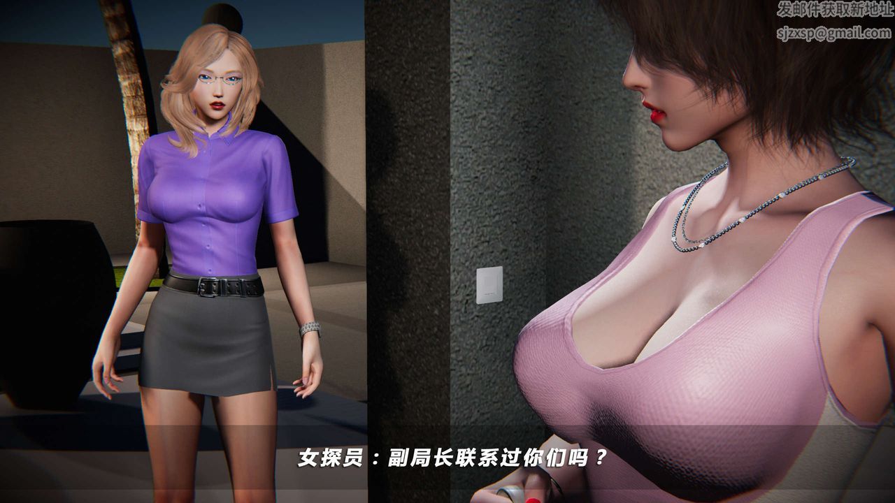 [3D]蝴蝶之殤第四季-罪城VICECITY，第04話，第 3 页