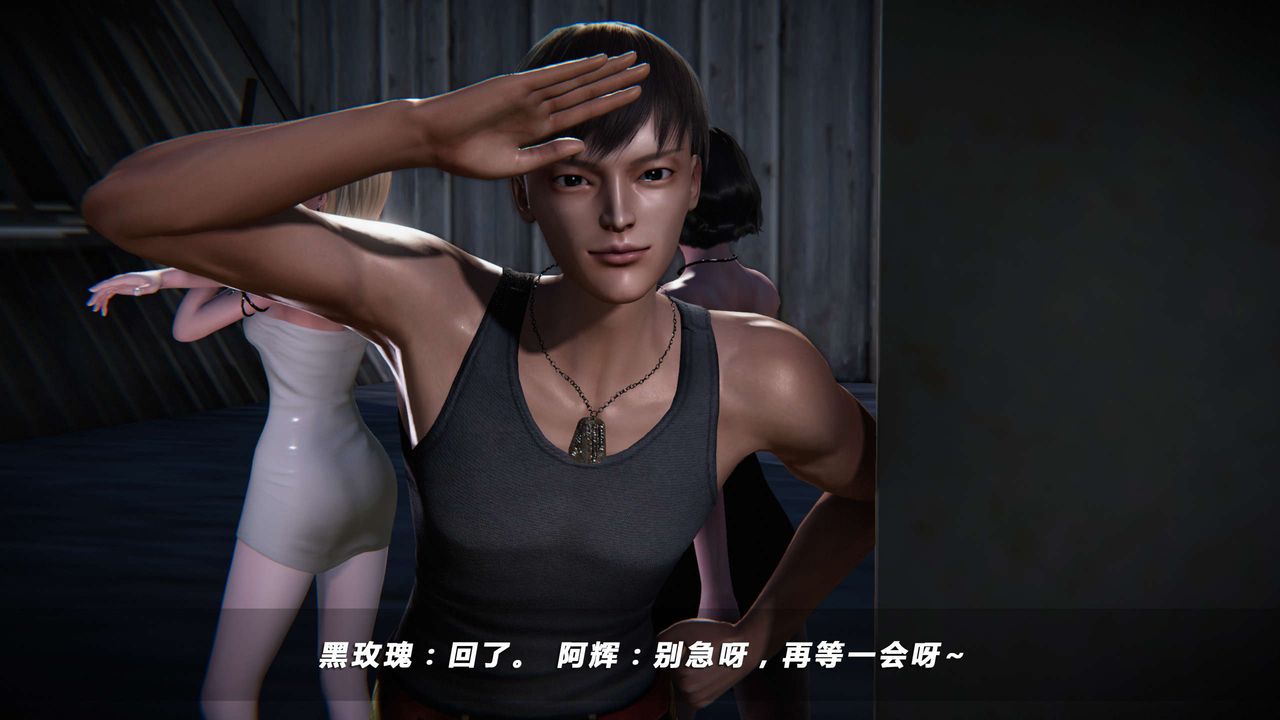 [3D]蝴蝶之殤第四季-罪城VICECITY，第04話，第 60 页