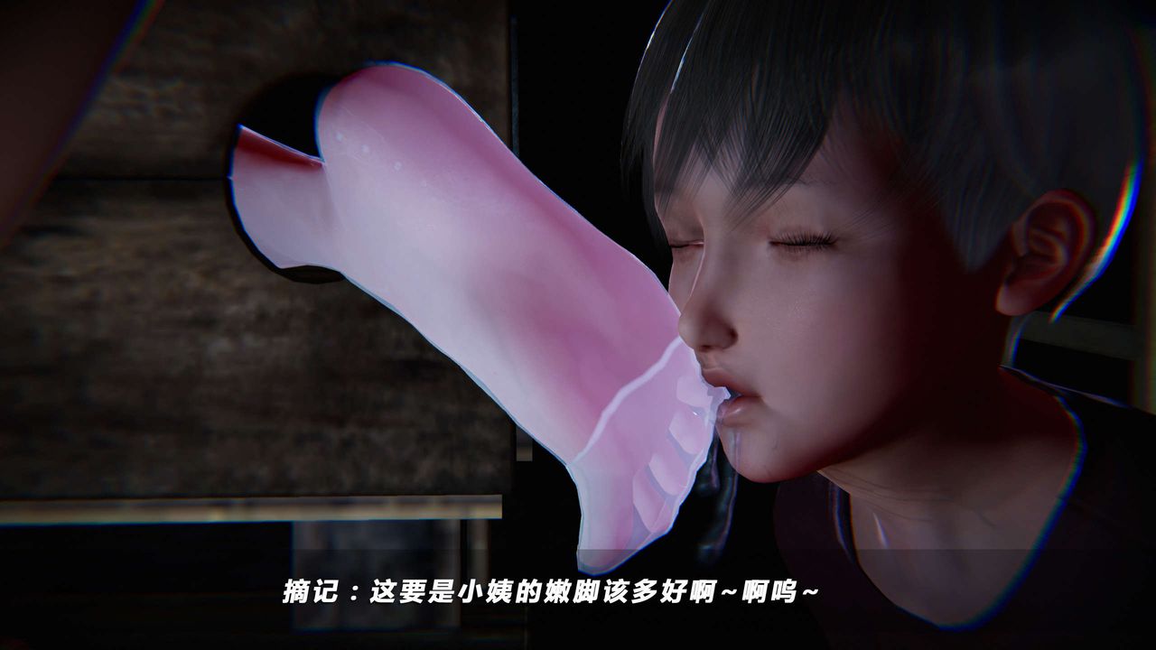 [3D]蝴蝶之殤第四季-罪城VICECITY，第05話，第 65 页