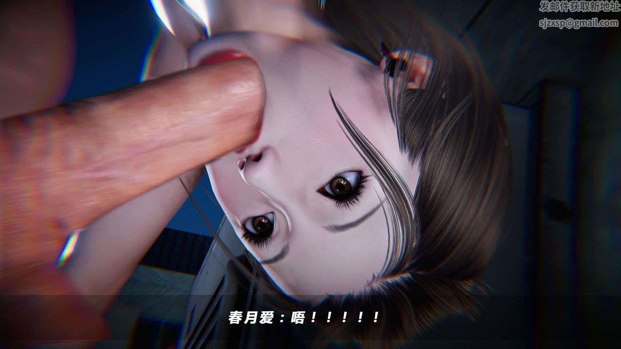 [3D]蝴蝶之殤第四季-罪城VICECITY，第06話，第 69 页
