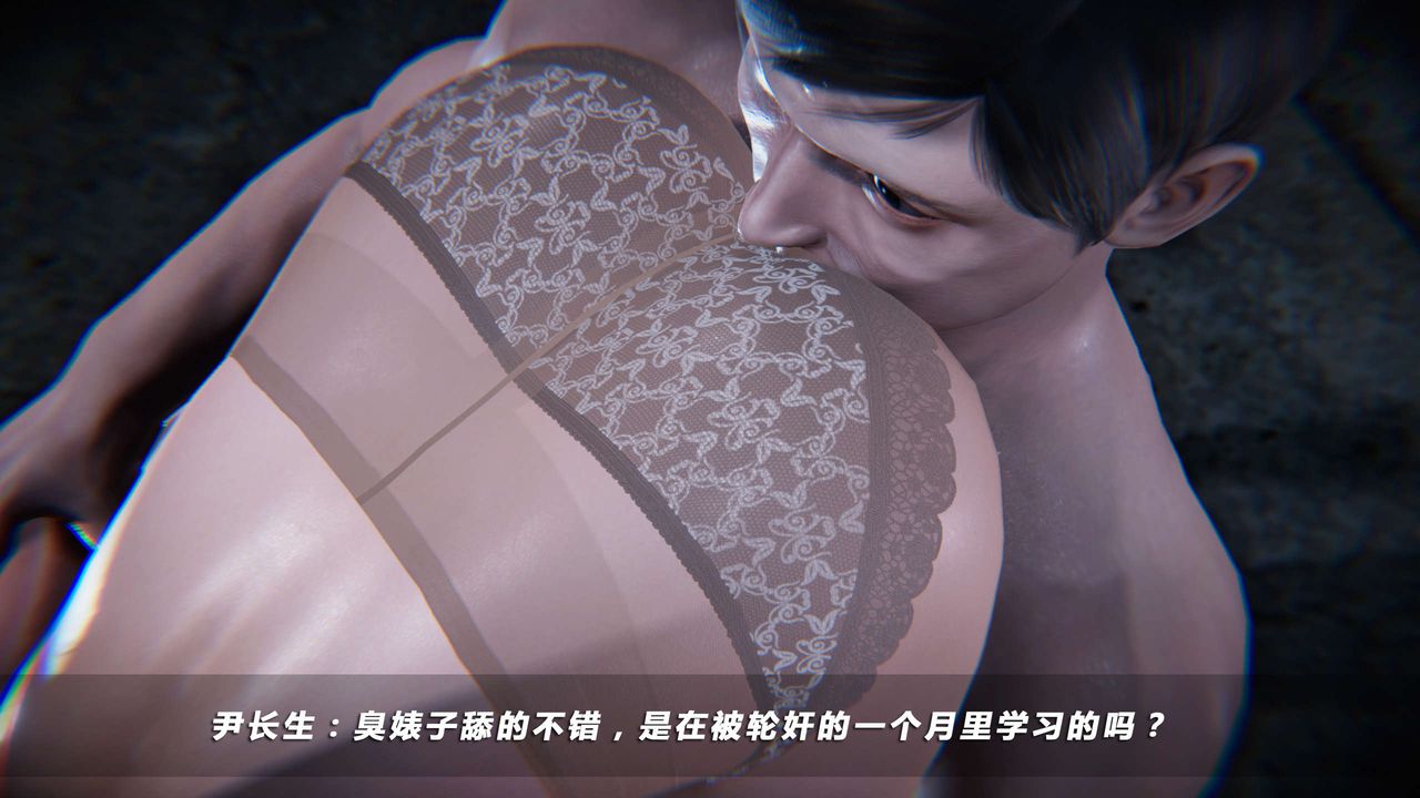 [3D]蝴蝶之殤第四季-罪城VICECITY，第06話，第 65 页