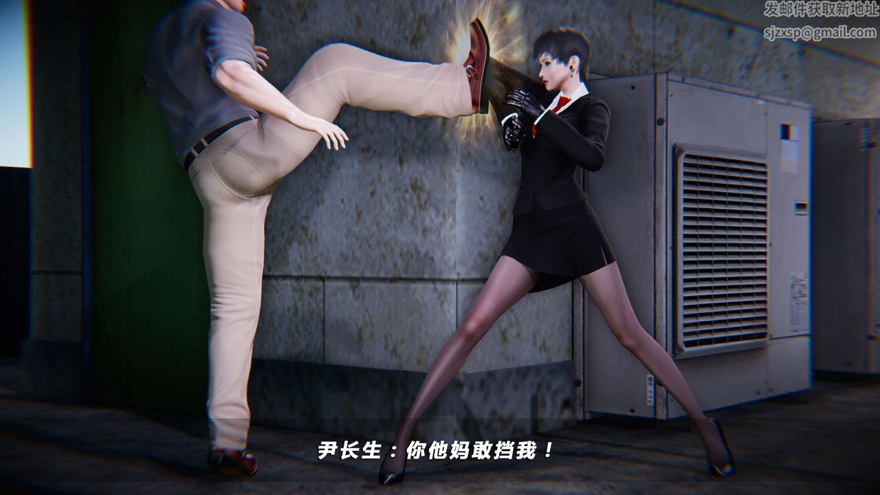 [3D]蝴蝶之殤第四季-罪城VICECITY，第06話，第 8 页