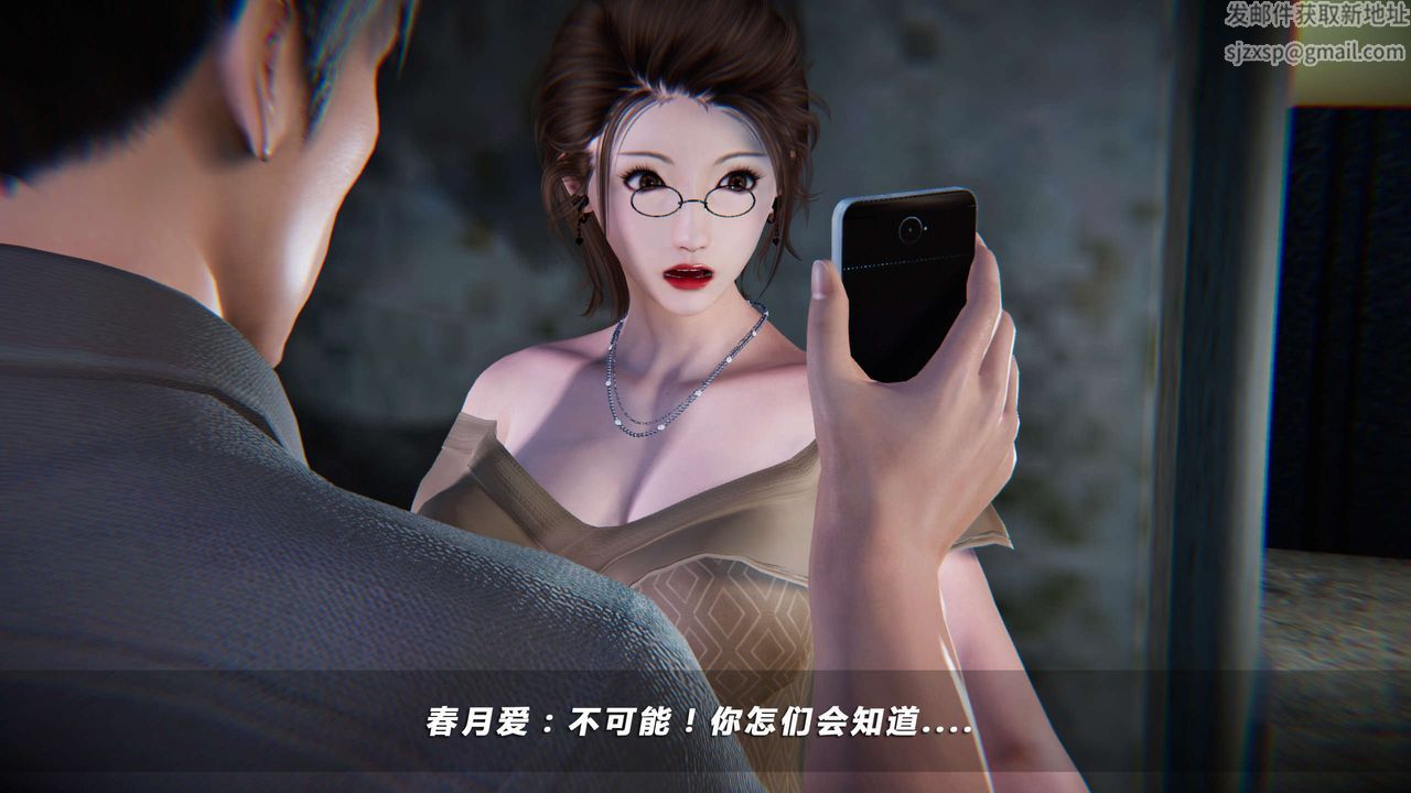 [3D]蝴蝶之殤第四季-罪城VICECITY，第06話，第 22 页