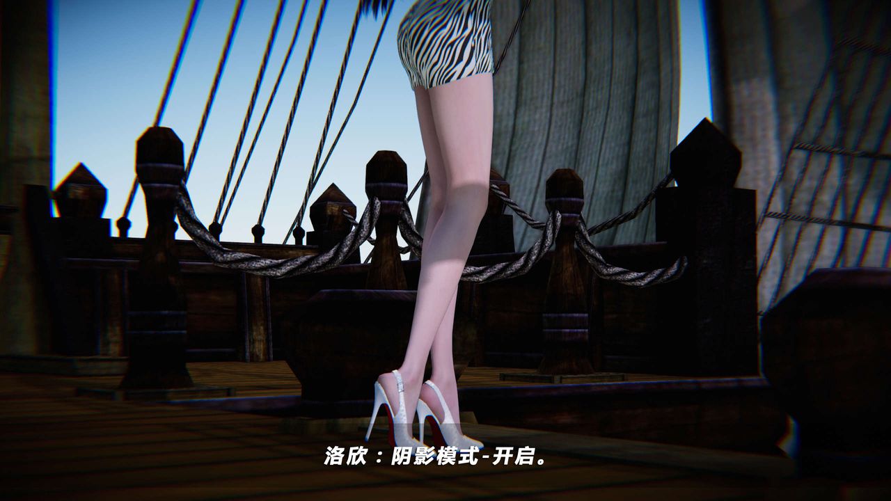 [3D]蝴蝶之殤第四季-罪城VICECITY，第06話，第 12 页