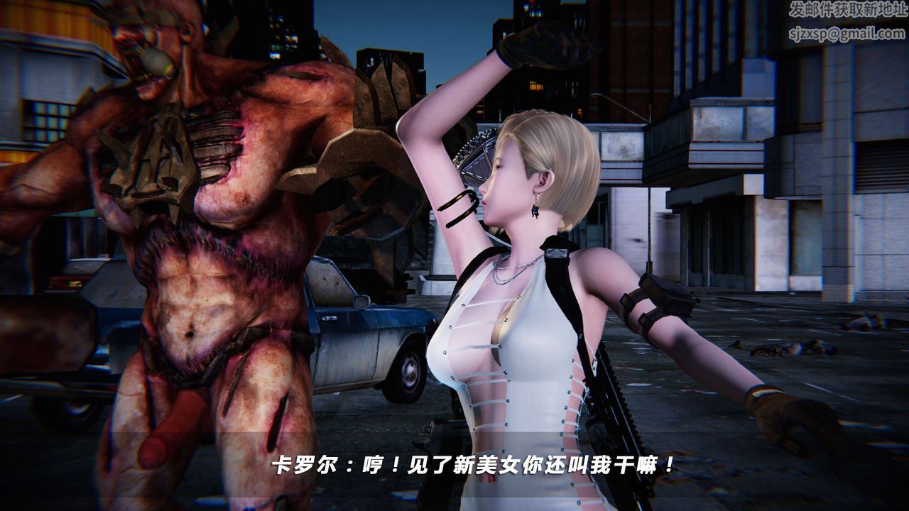 [3D]蝴蝶之殤第四季-罪城VICECITY，第07話，第 34 页