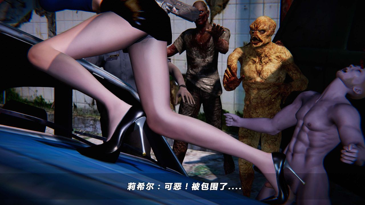 [3D]蝴蝶之殤第四季-罪城VICECITY，第07話，第 84 页