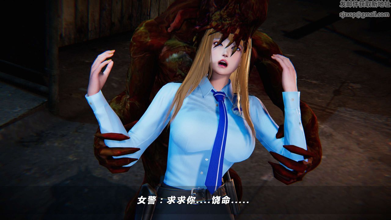 [3D]蝴蝶之殤第四季-罪城VICECITY，第09話，第 5 页