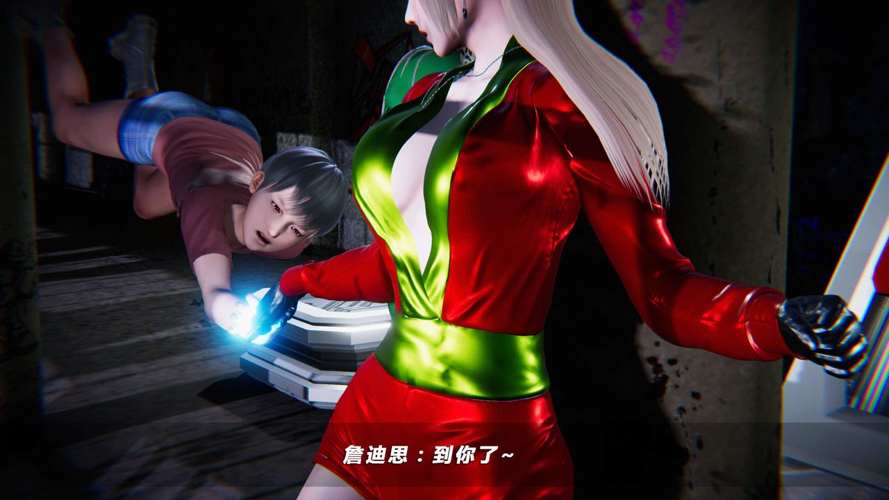 [3D]蝴蝶之殤第四季-罪城VICECITY，第09話，第 49 页