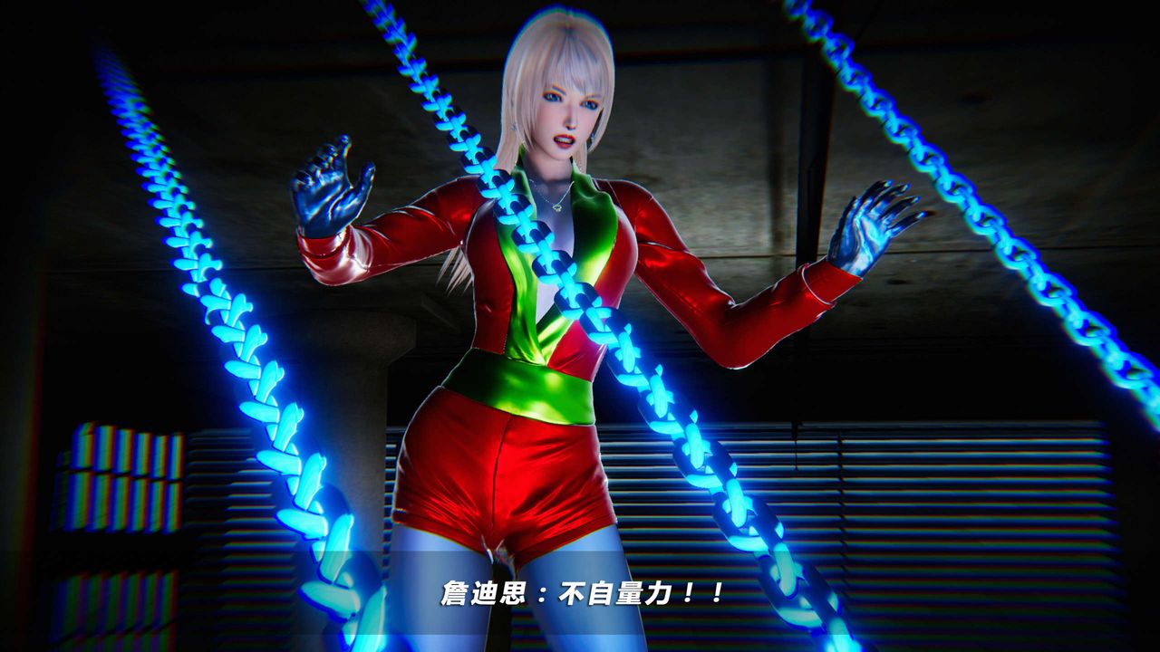 [3D]蝴蝶之殤第四季-罪城VICECITY，第09話，第 82 页