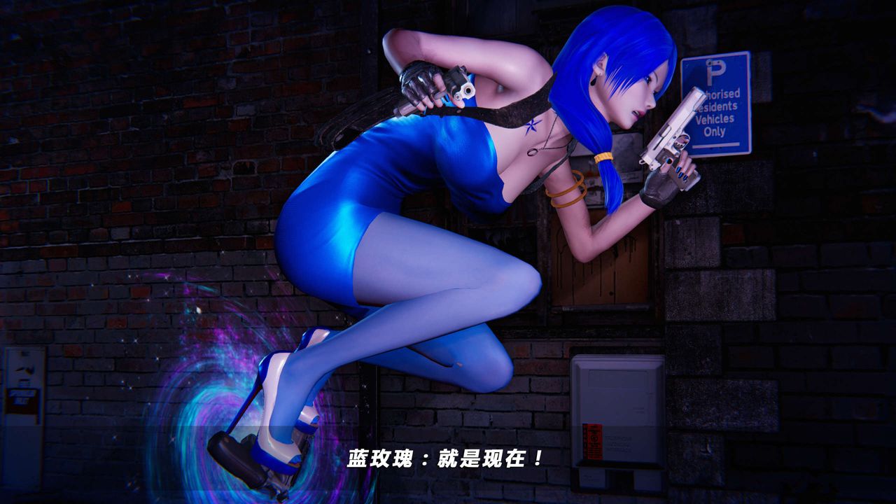 [3D]蝴蝶之殤第四季-罪城VICECITY，第12話，第 40 页