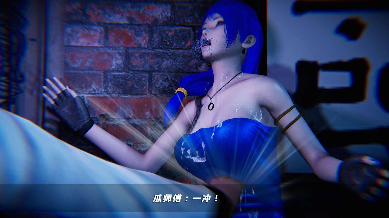 [3D]蝴蝶之殤第四季-罪城VICECITY，第13話，第 5 页