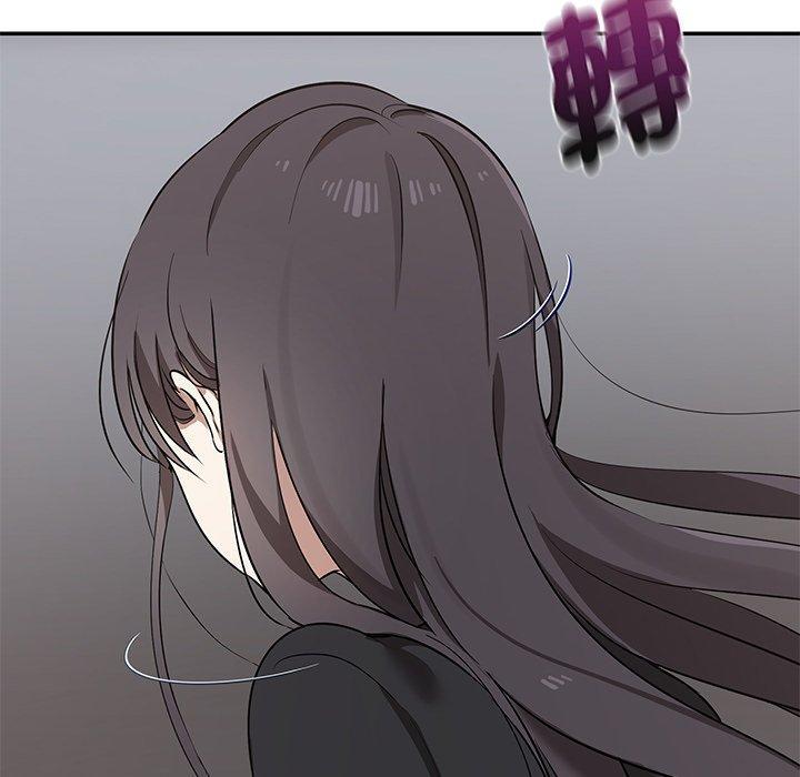 其實我很喜歡你，第 2 話，第 5 页