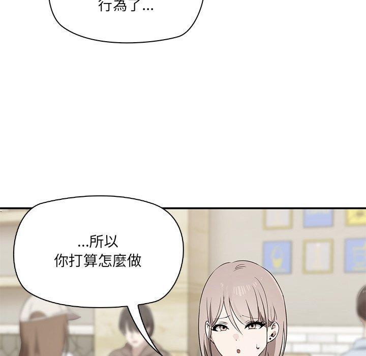 其實我很喜歡你，第 2 話，第 40 页