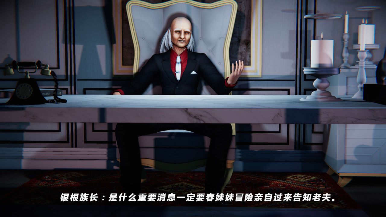 [3D]蝴蝶之殤第四季-罪城VICECITY，第14話，第 69 页