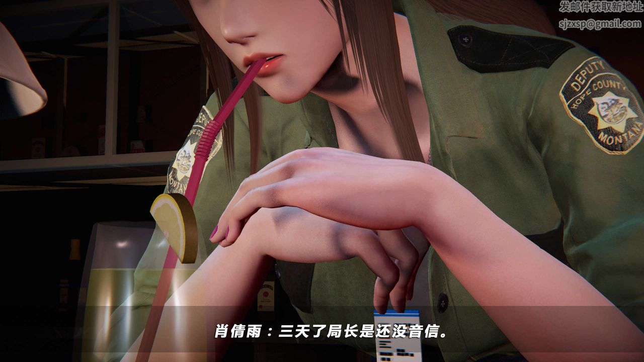[3D]蝴蝶之殤第四季-罪城VICECITY，第15話，第 34 页