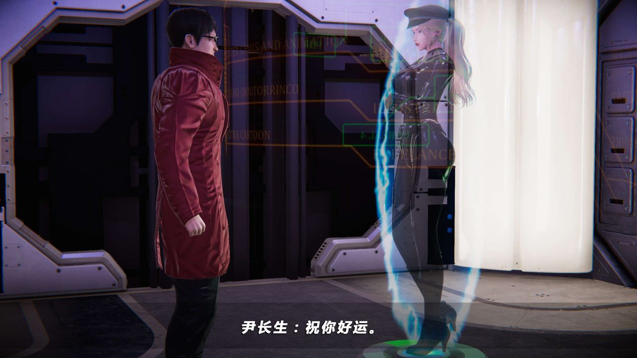 [3D]蝴蝶之殤第四季-罪城VICECITY，第15話，第 28 页