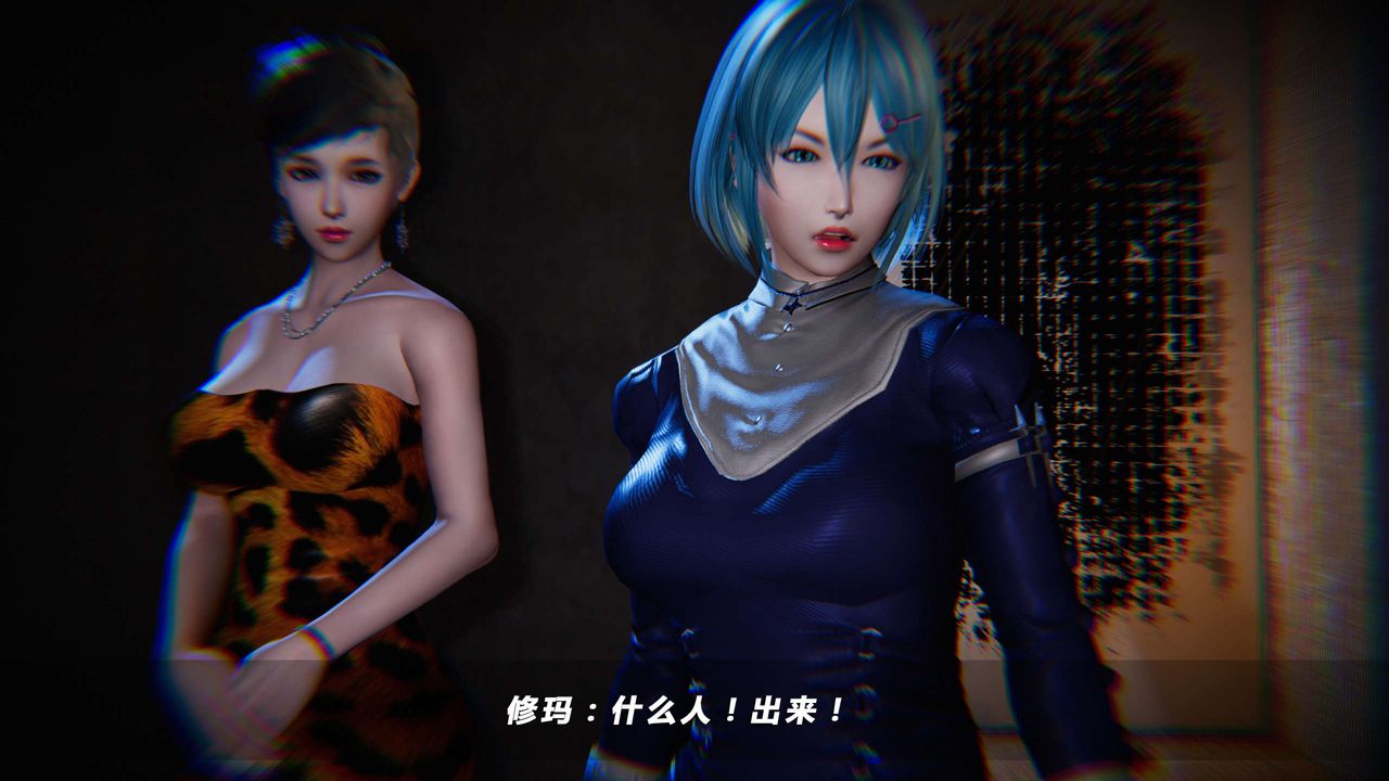 [3D]蝴蝶之殤第四季-罪城VICECITY，第16話，第 34 页