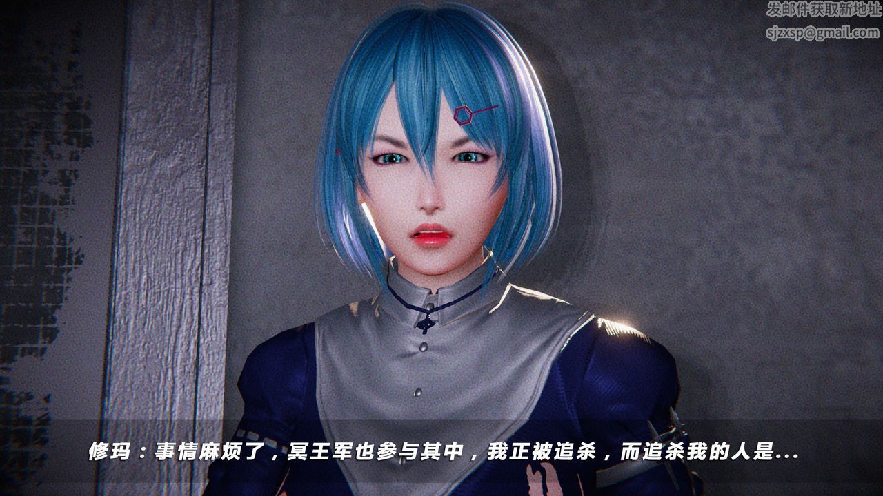 [3D]蝴蝶之殤第四季-罪城VICECITY，第16話，第 49 页