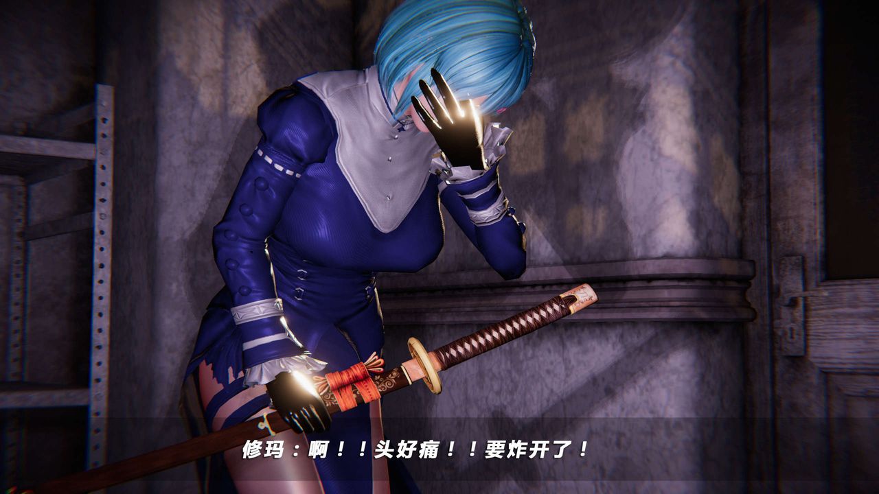 [3D]蝴蝶之殤第四季-罪城VICECITY，第16話，第 21 页