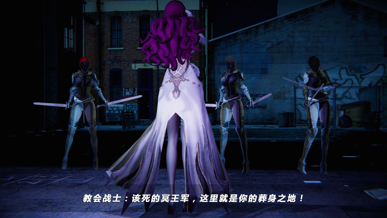 [3D]蝴蝶之殤第四季-罪城VICECITY，第16話，第 8 页