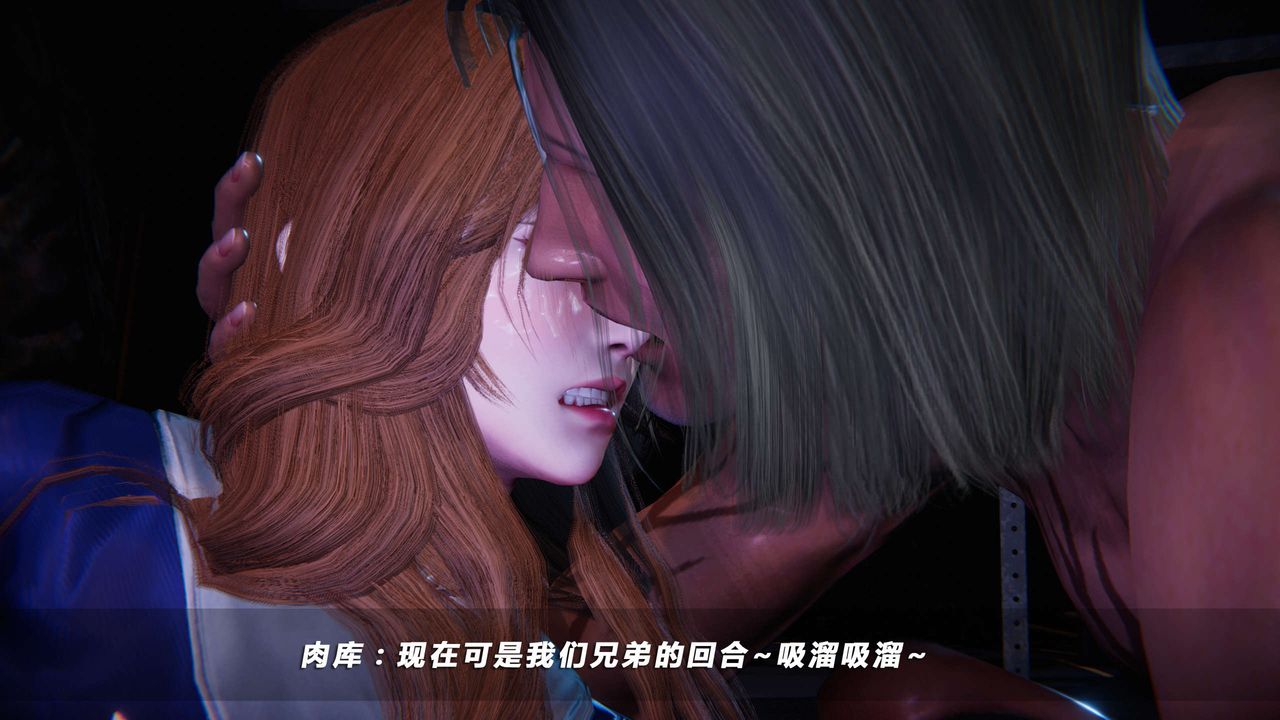 [3D]蝴蝶之殤第四季-罪城VICECITY，第17話，第 17 页