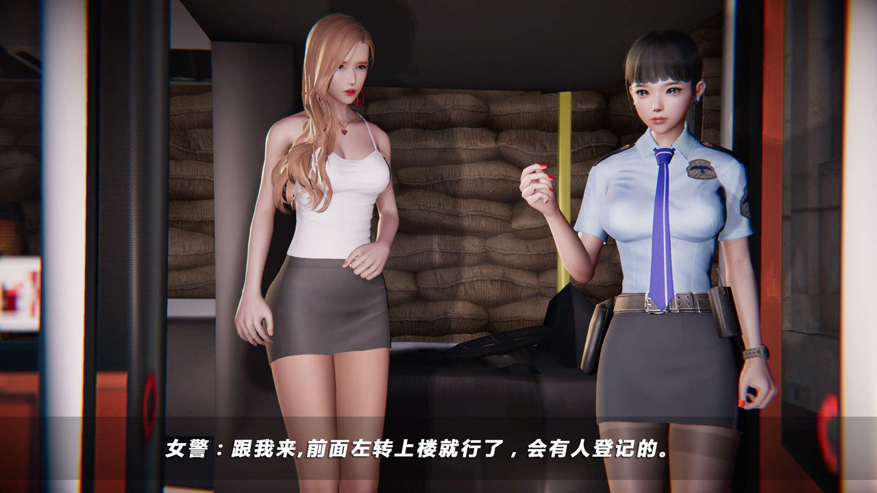 [3D]蝴蝶之殤第四季-罪城VICECITY，第18話，第 34 页