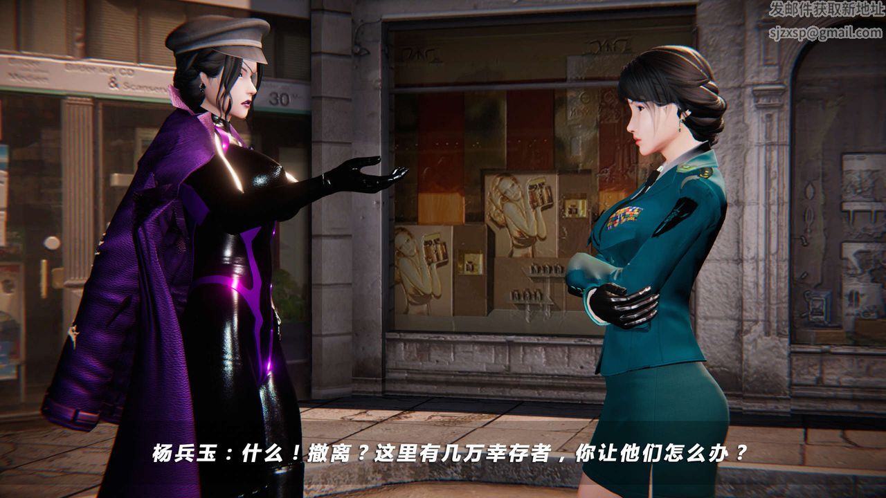 [3D]蝴蝶之殤第四季-罪城VICECITY，第18話，第 40 页