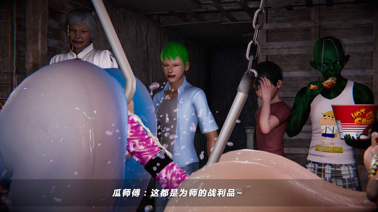 [3D]蝴蝶之殤第四季-罪城VICECITY，第18話，第 95 页