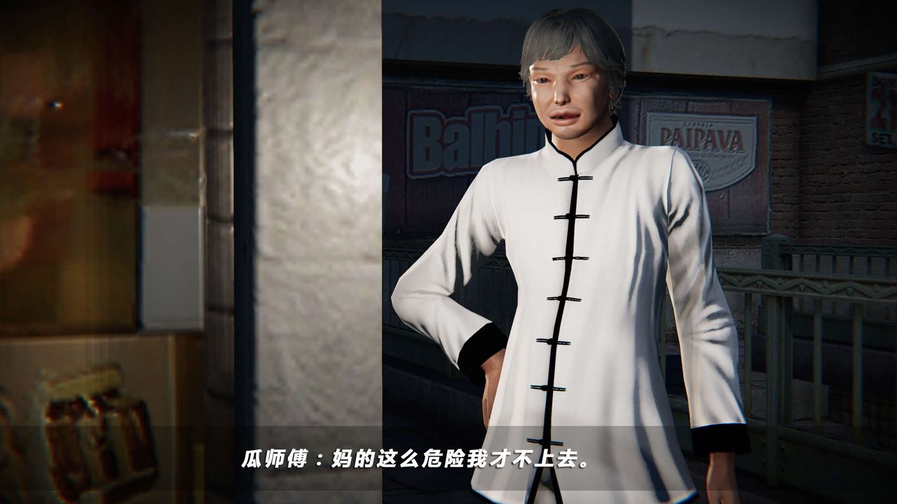 [3D]蝴蝶之殤第四季-罪城VICECITY，第18話，第 65 页