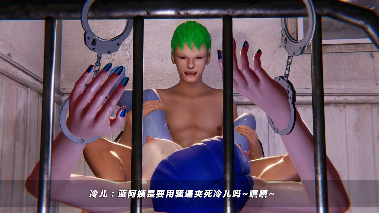 [3D]蝴蝶之殤第四季-罪城VICECITY，第19話，第 28 页
