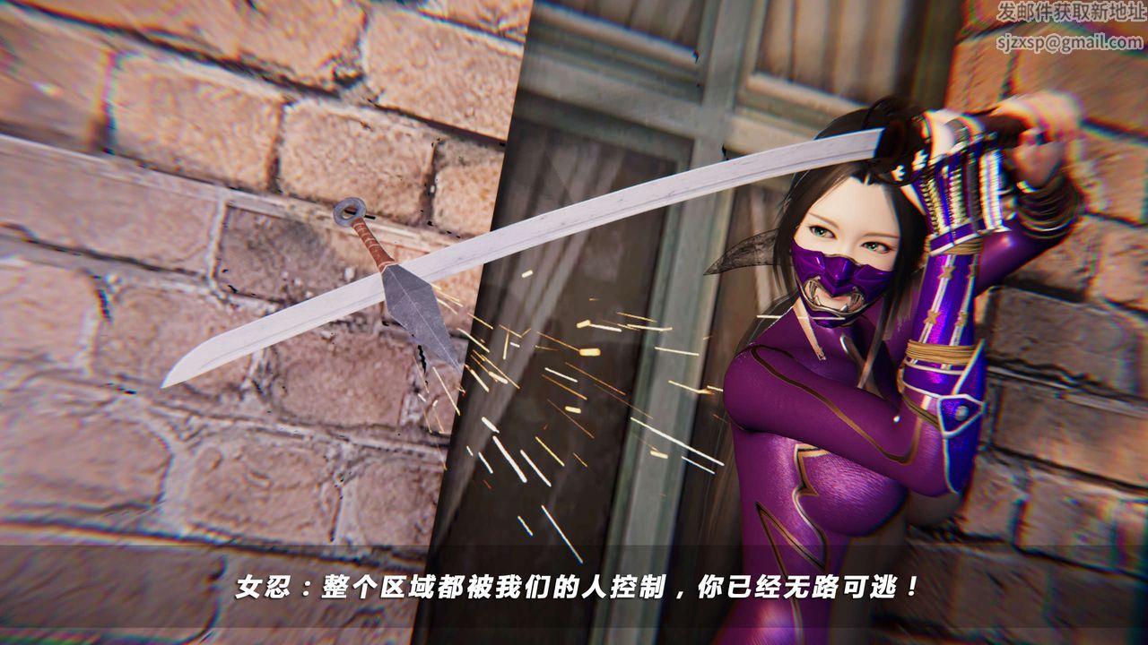 [3D]蝴蝶之殤第四季-罪城VICECITY，第20話，第 34 页