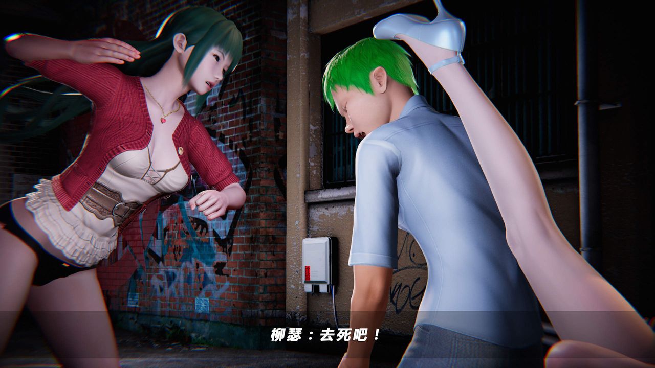 [3D]蝴蝶之殤第四季-罪城VICECITY，第21話，第 25 页