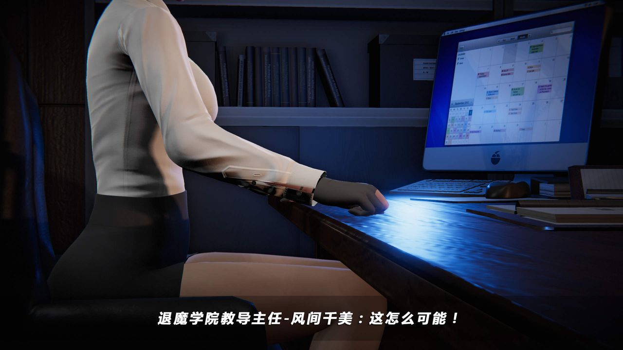 [3D]蝴蝶之殤第四季-罪城VICECITY，第24話，第 103 页