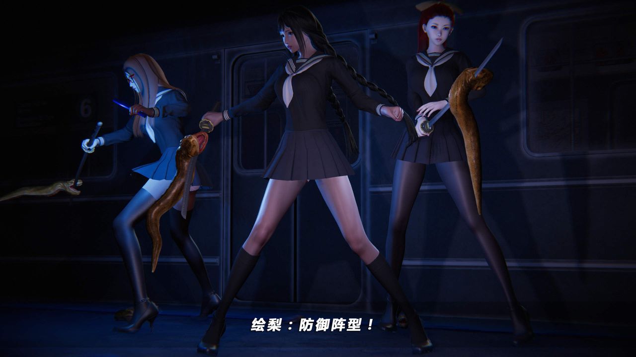 [3D]蝴蝶之殤第四季-罪城VICECITY，第24話，第 69 页