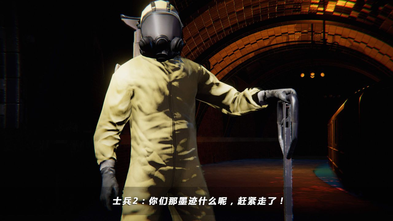 [3D]蝴蝶之殤第四季-罪城VICECITY，第24話，第 97 页
