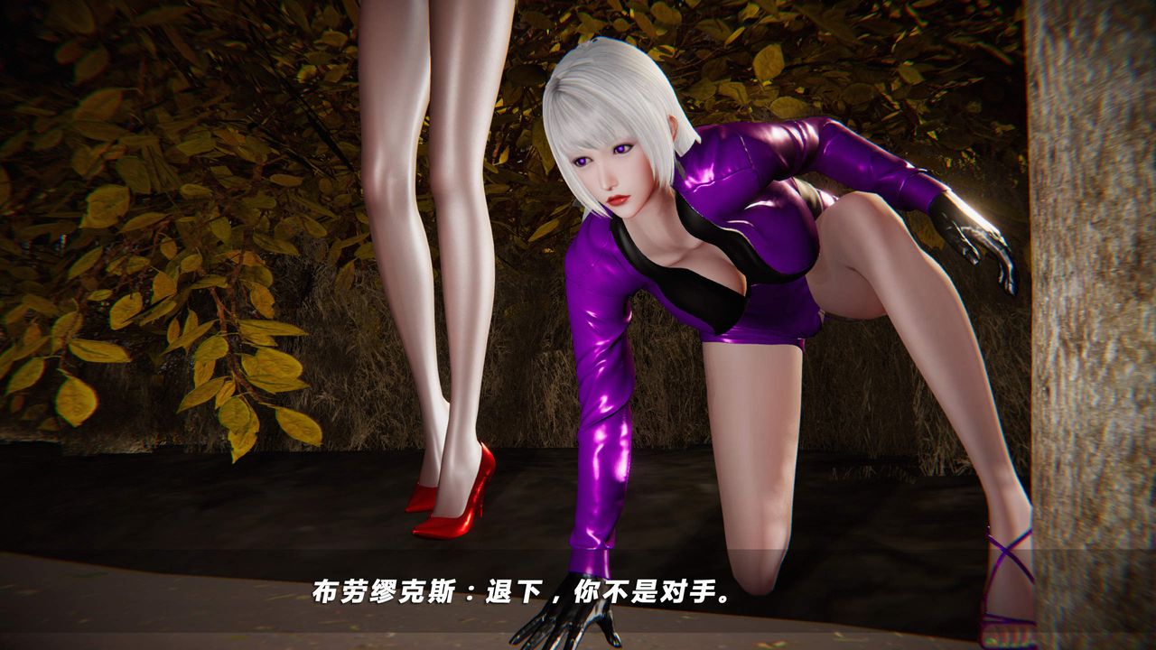 [3D]蝴蝶之殤第四季-罪城VICECITY，第24話，第 28 页
